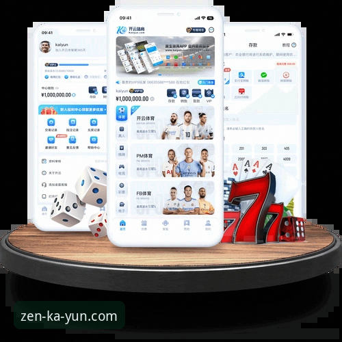 云开全站平台官方下载地址深度分析：真假入口鉴别与技术实测全解析