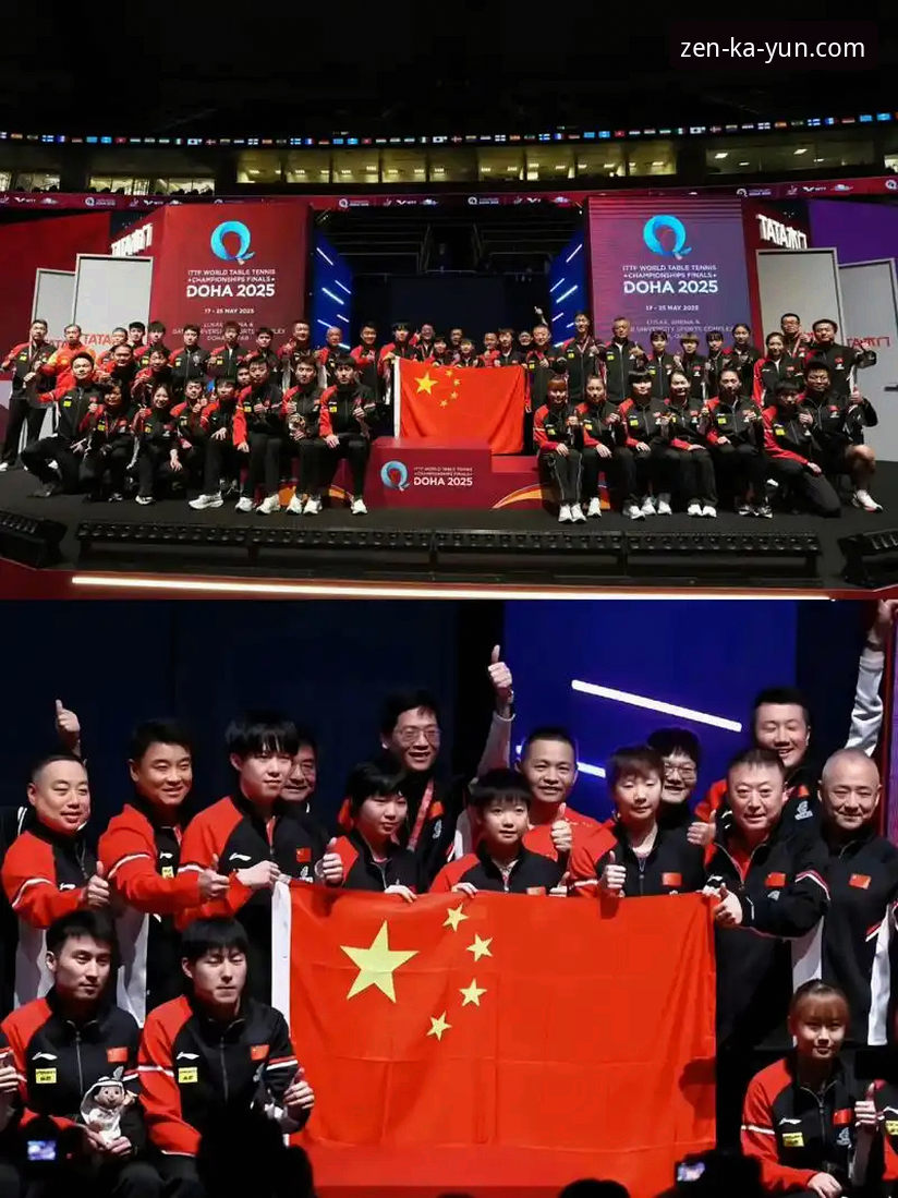 乒乓球世锦赛团体赛观赛指南：从中国队逆转英格兰看竞技策略与心态博弈