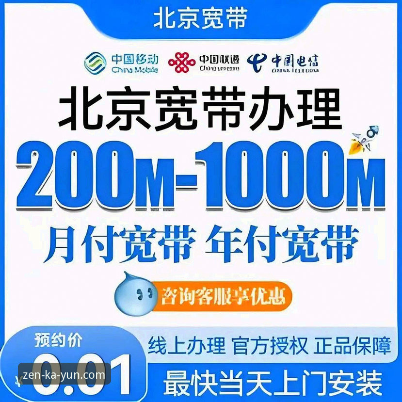 资深用户实战分享：云开怎么下载才能避开各种坑？从注册到安装的完整使用心得