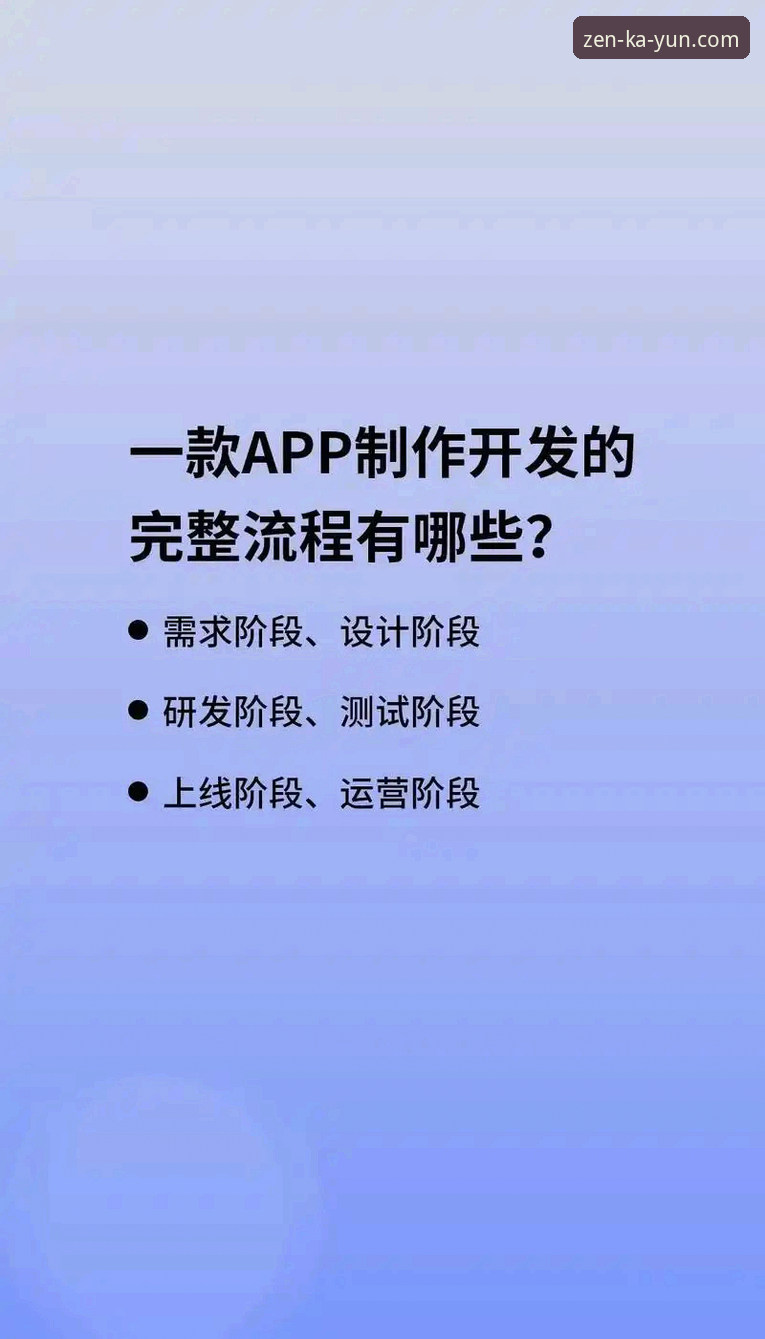 云开全站平台安卓下载安装教程：从入门到精通的操作指南